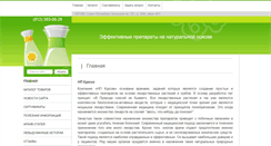 Desktop Screenshot of npkshop.ru