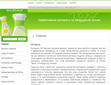 Tablet Screenshot of npkshop.ru